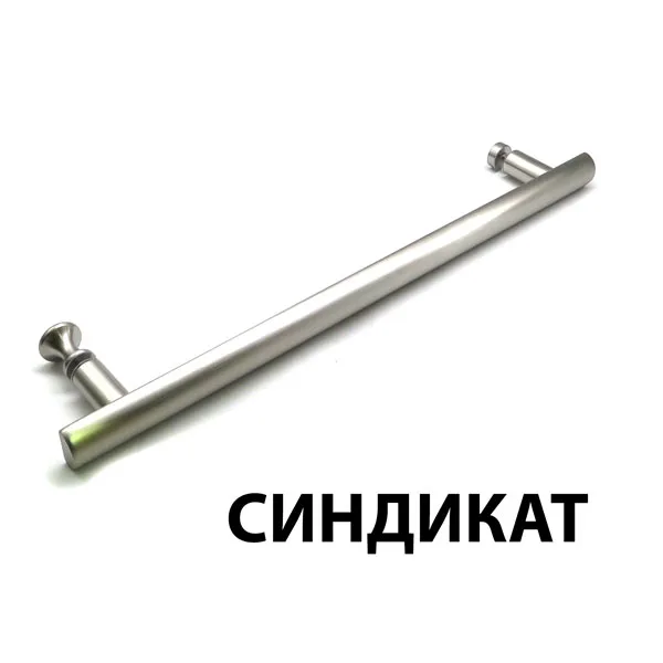 Нержавеющая сталь AISI 304, SS (Матовый хром)
